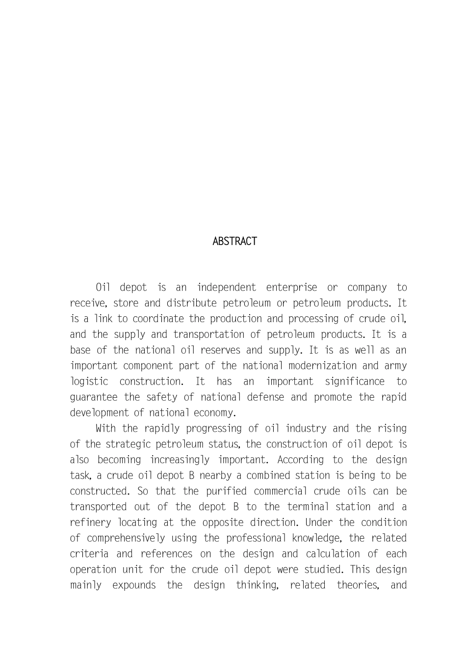某油库工艺设计_第2页