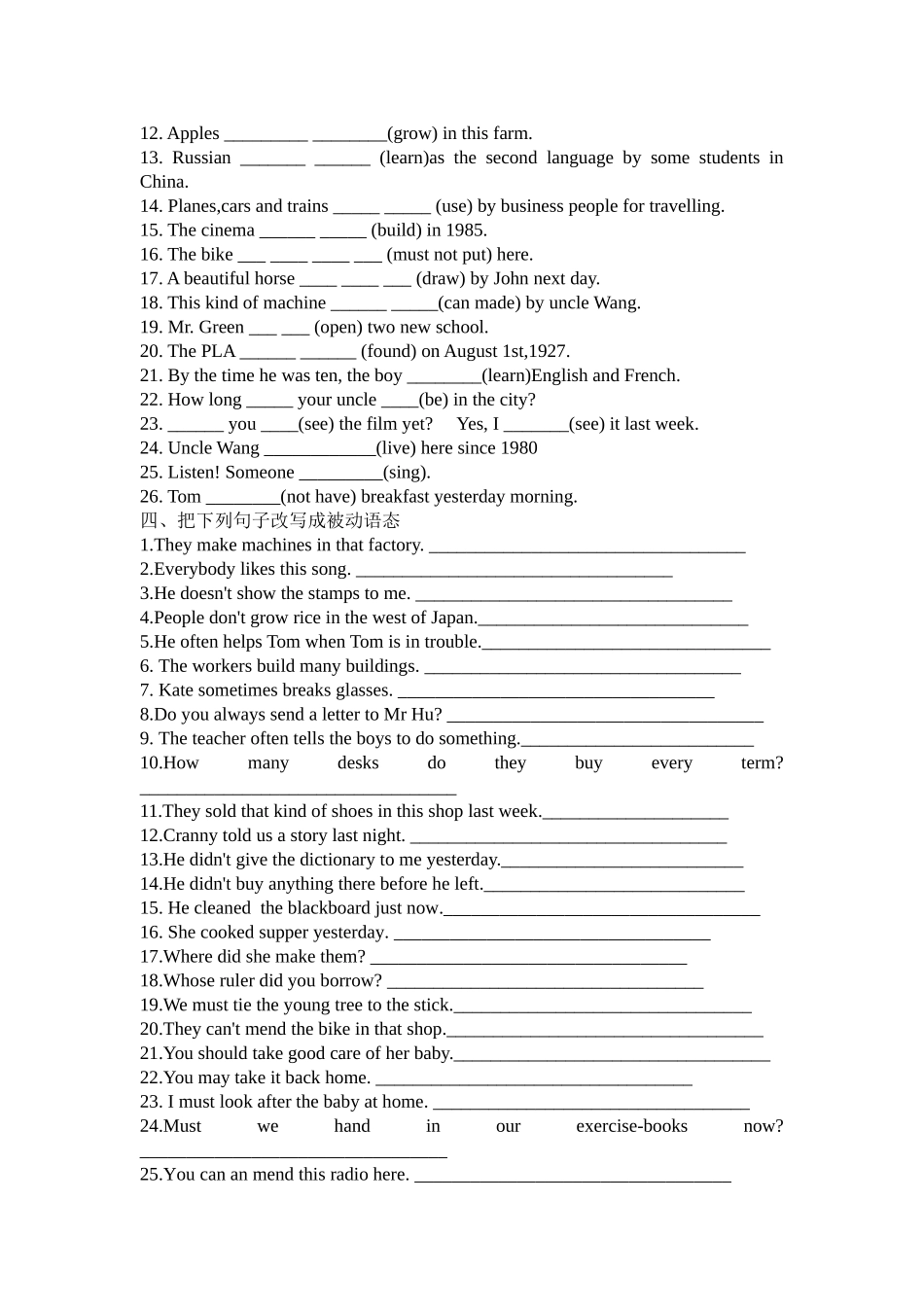 初中英语被动语态专项练习(用)_第3页