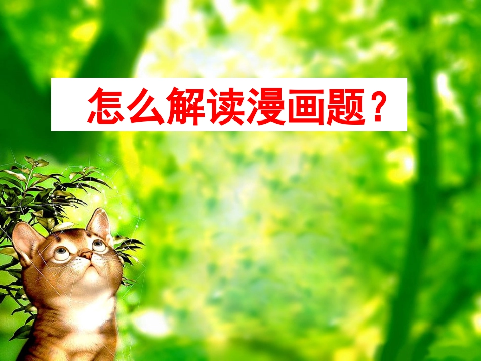 漫画及图文转换_第3页