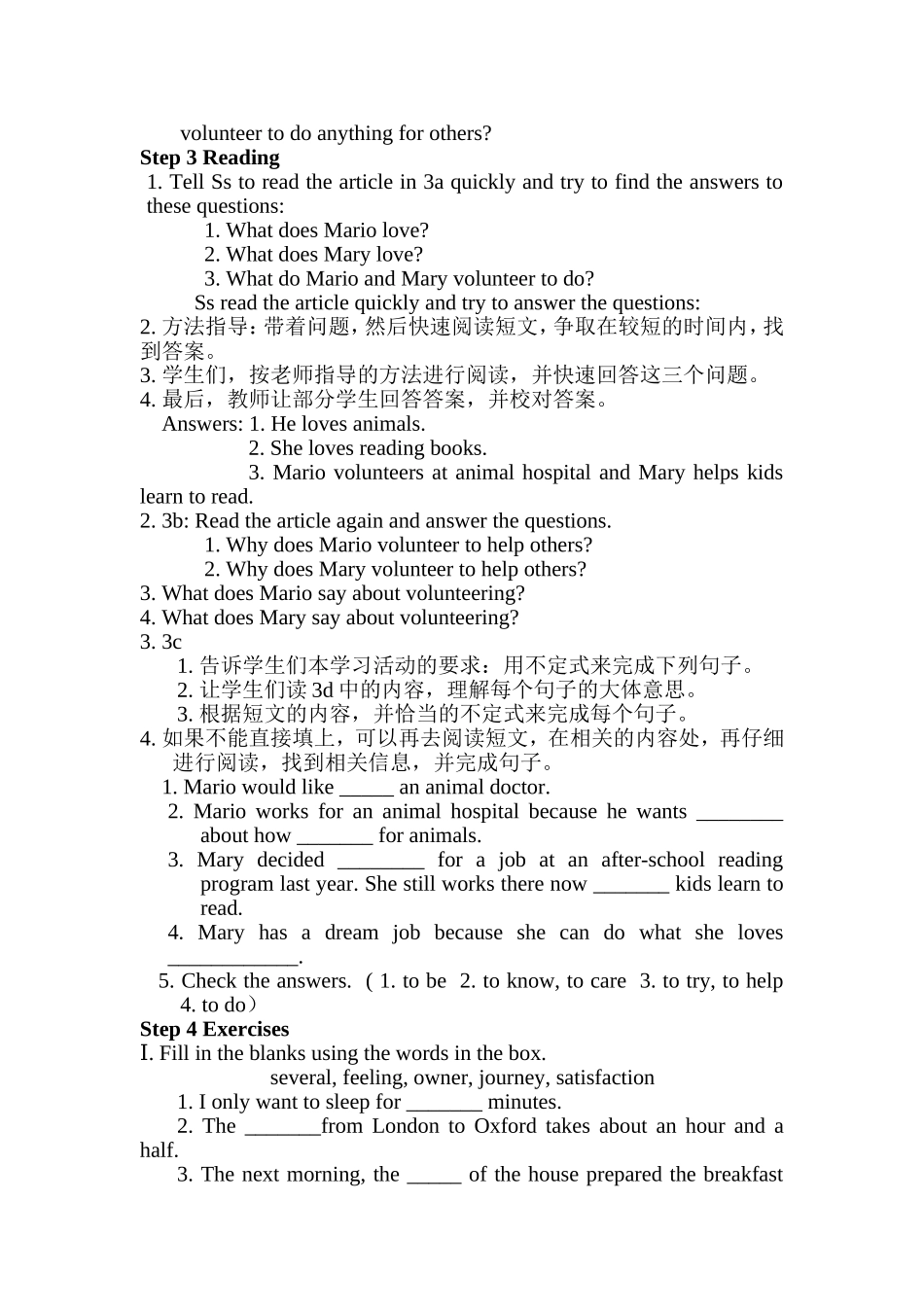 八下Unit2教案李婷_第2页