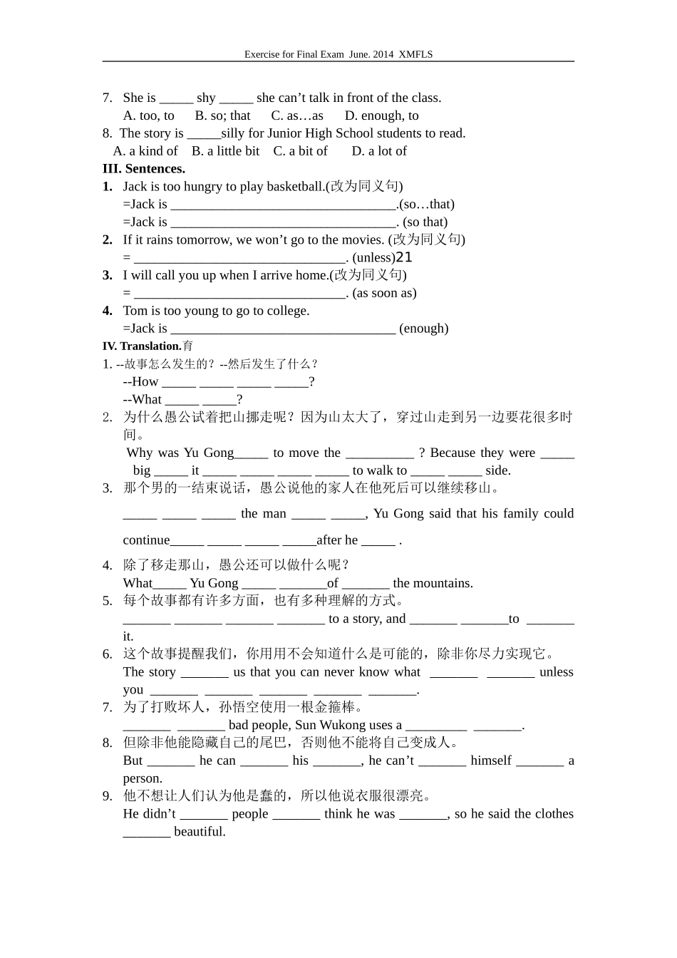 【全国百强校】福建省厦门外国语学校14-15学年人教新目标英语八年级下册Unit6Anoldmantriedtomovethemountains练习_第2页