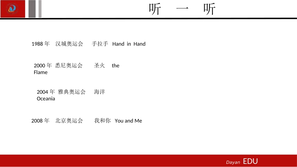 我和你 (2)_第2页
