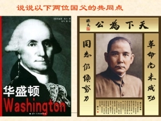 考点30[1]了解新文化运动和五四运动概况