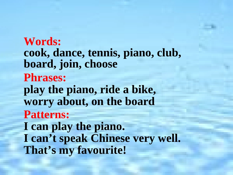 2013外研版七年级下册Module2UNIT1Icanplaythepiano课件_第3页