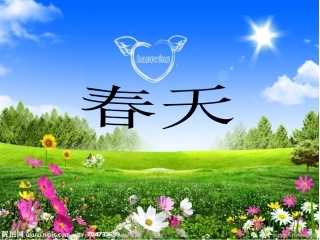 四季歌 (2)