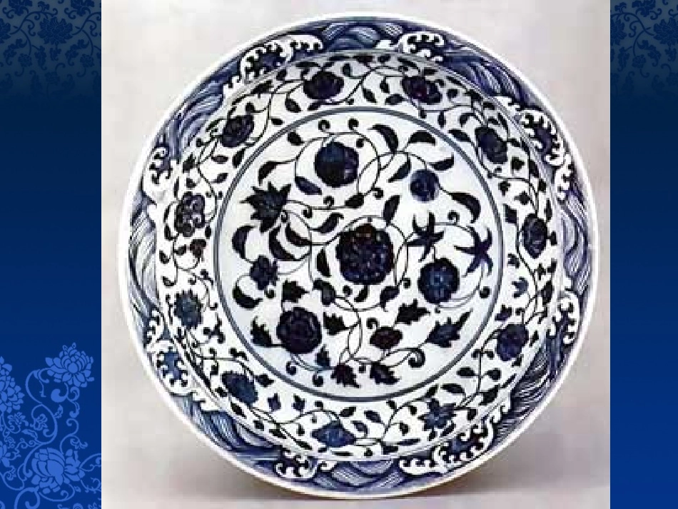 青花瓷盘上课_第3页