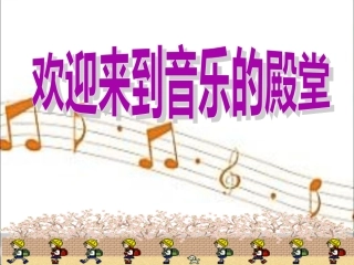 童心是小鸟课件