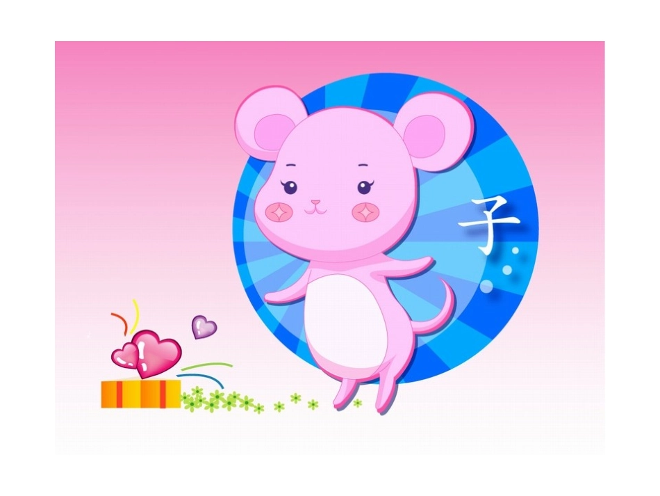 小学三年级上册语文园地五_第3页