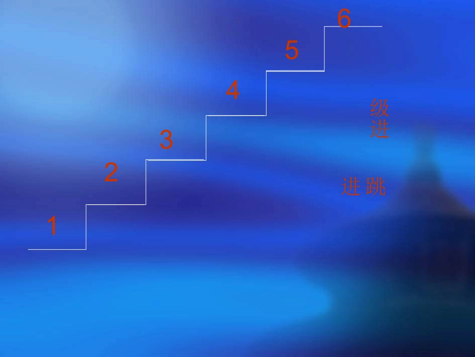 音乐二下《洋娃娃和小熊跳舞》_第1页