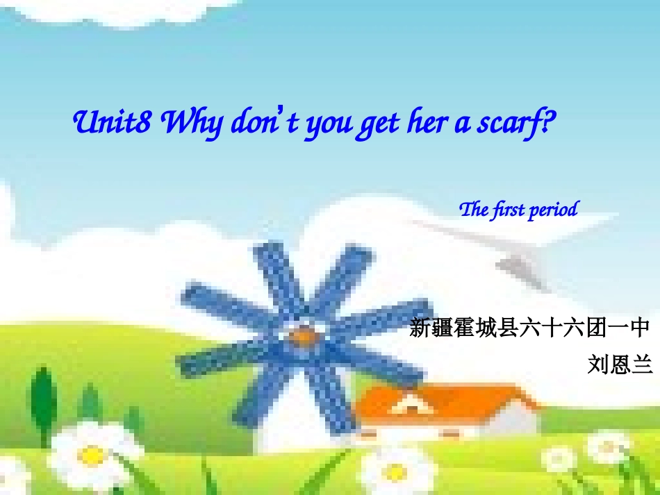 人教版八年级下册Unit8Whydon'tyougetherascarf？_第2页