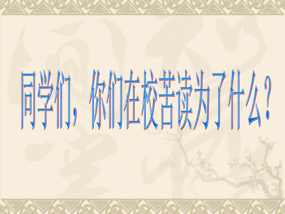 大学之门 (2)_第2页