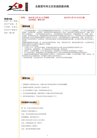 现代IE技术与实用工具