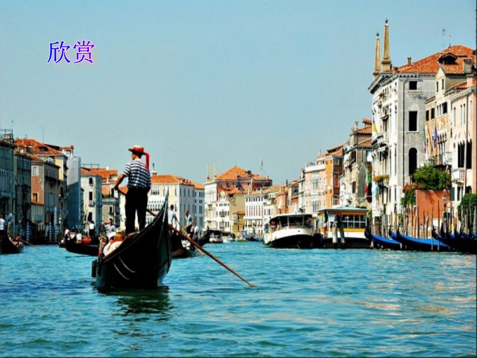 桑塔露琪亚课件_第1页