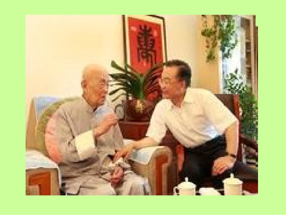 小树与大树的对话_第3页