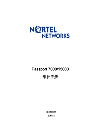 7K15K设备技术培训教材