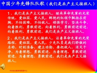 快乐的六一 (2)
