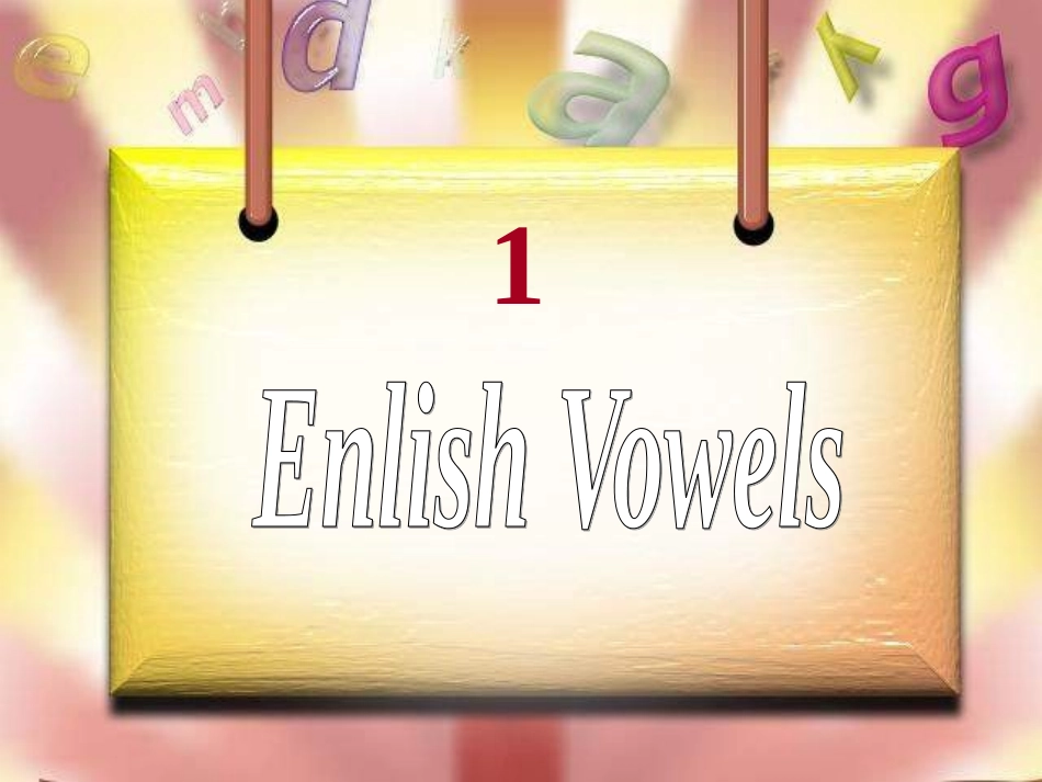 英语元音字母_第2页