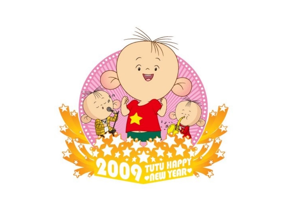 问号之歌课件_第3页