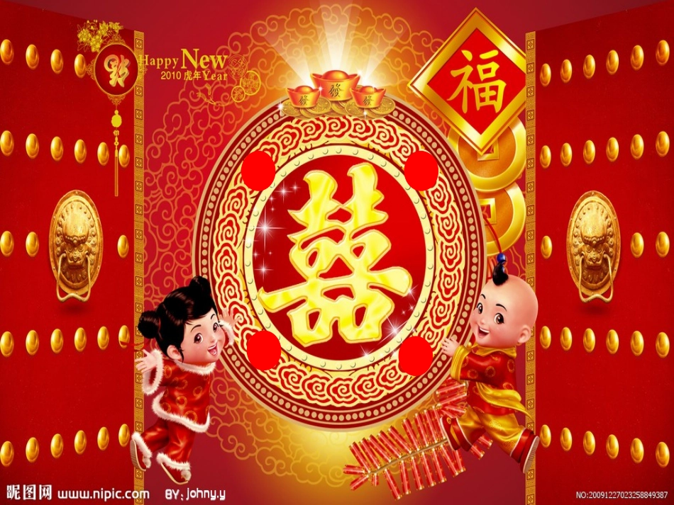 茅丽《门的装饰》课件_第3页