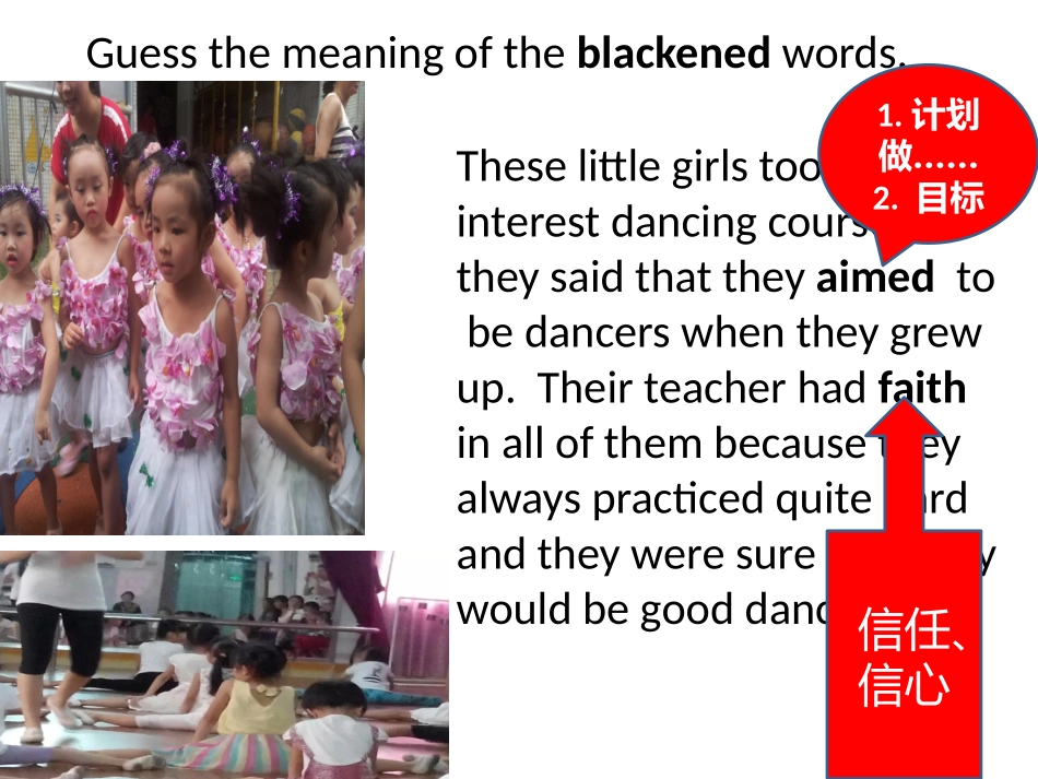 高中二年级英语选修6课件_第2页