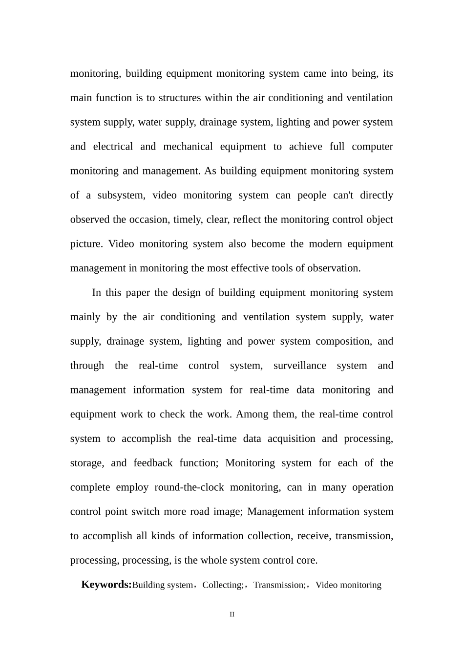 楼宇设备监控系统设计_第3页