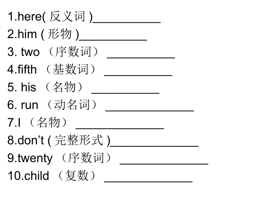十二周英语作业_第3页