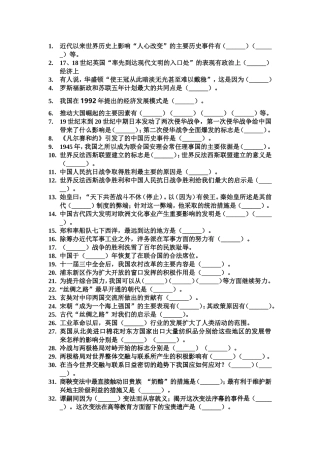 2016考前训练100题