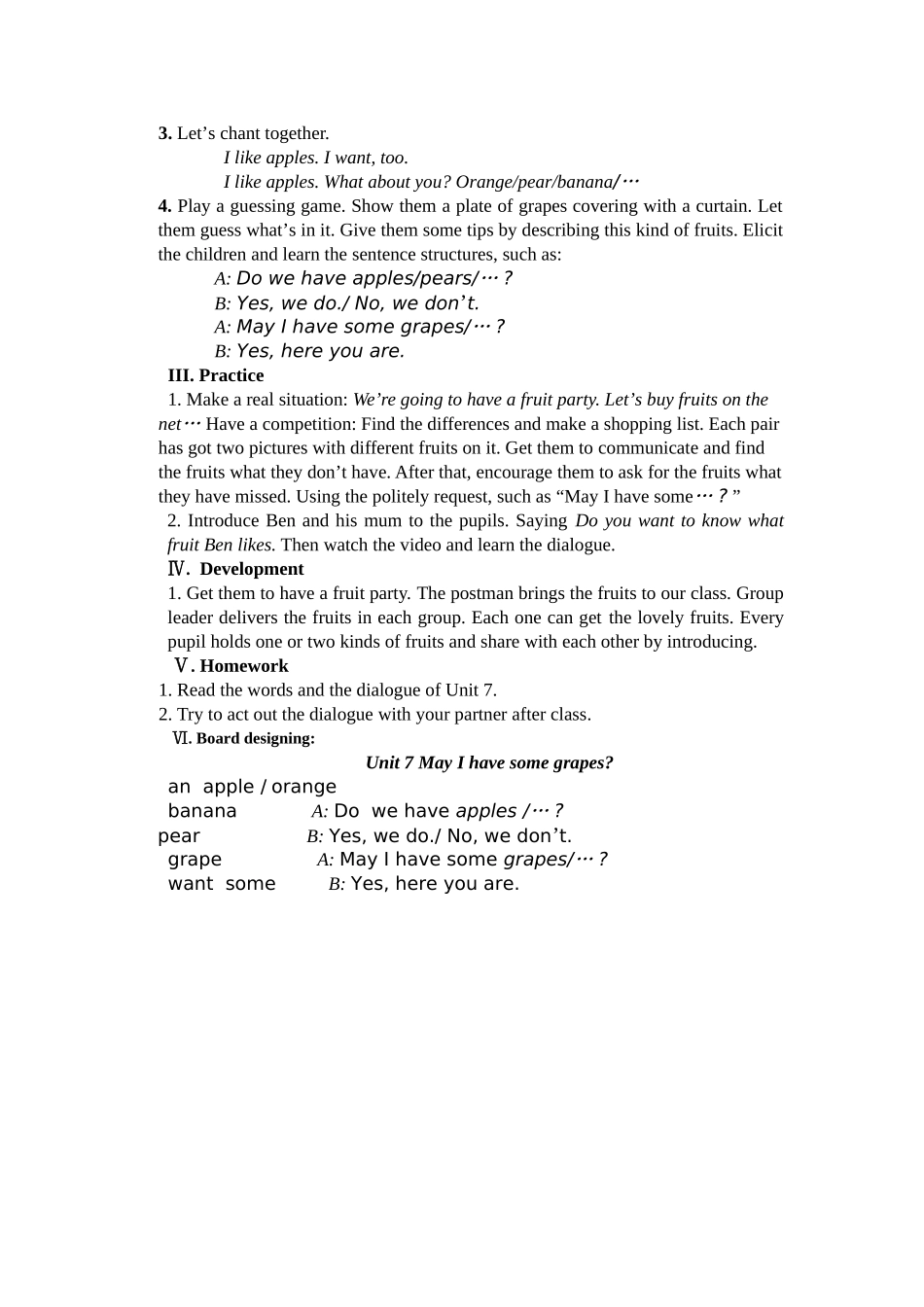 三年级下册Unit7MayIhavesomegrapes_第2页