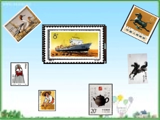 《邮票的张数》课件