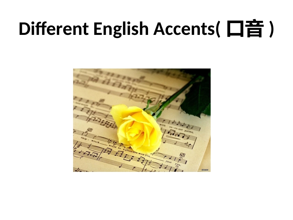 初中高中知识衔接_第3页