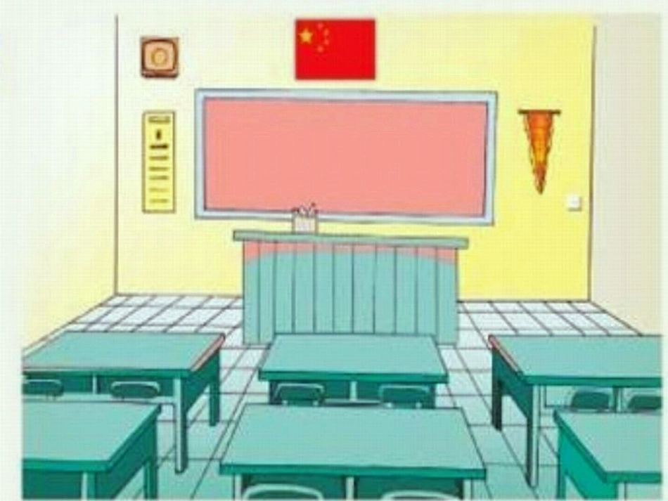 《长方形和正方形的认识》课件_第2页