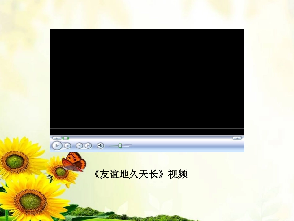 九下U6T3SD_第2页
