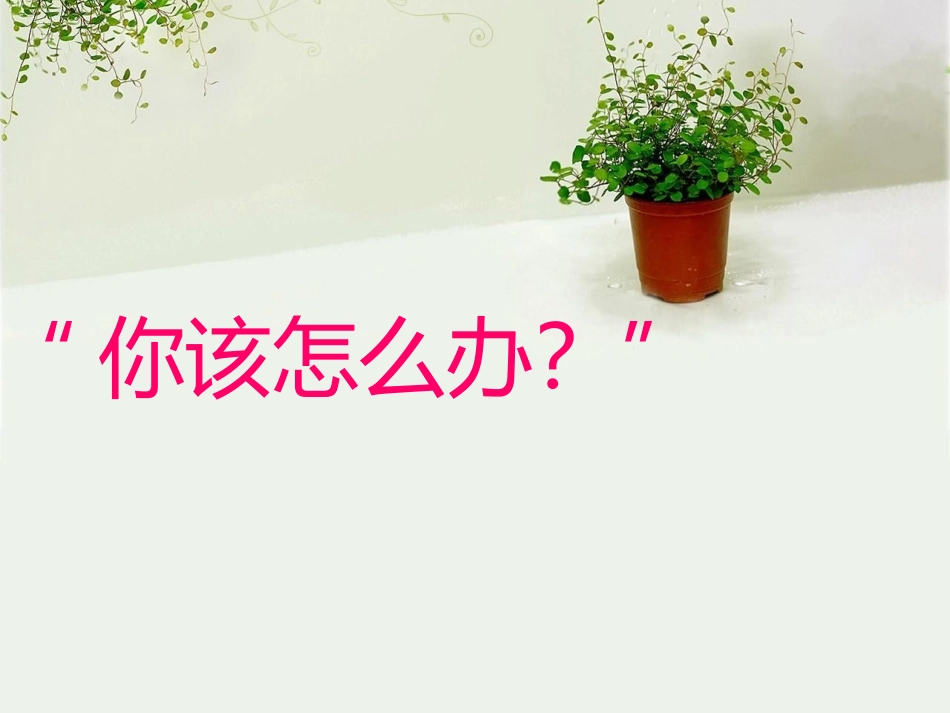 贺卡t演示文稿22_第1页