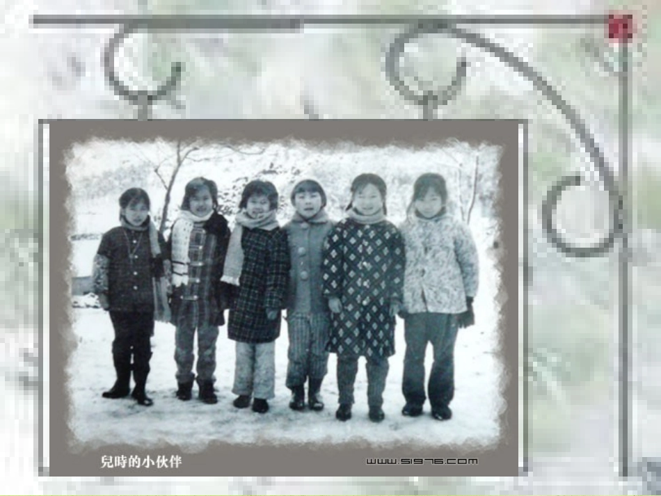 贺卡t演示文稿22_第2页