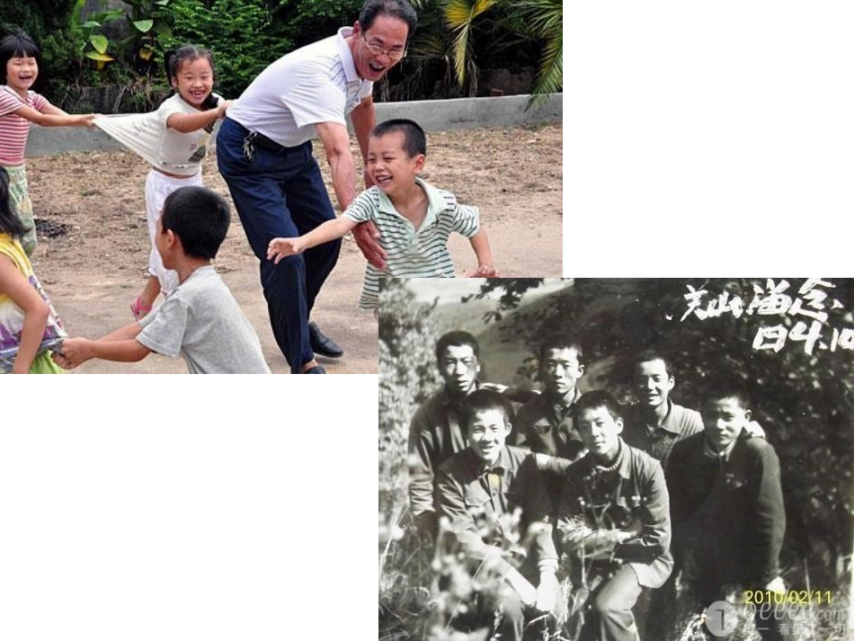 贺卡t演示文稿22_第3页