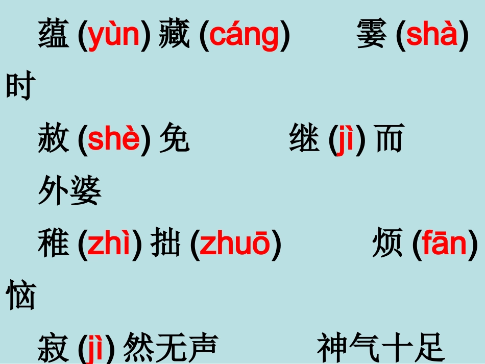 可贵的沉默(妙）_第3页