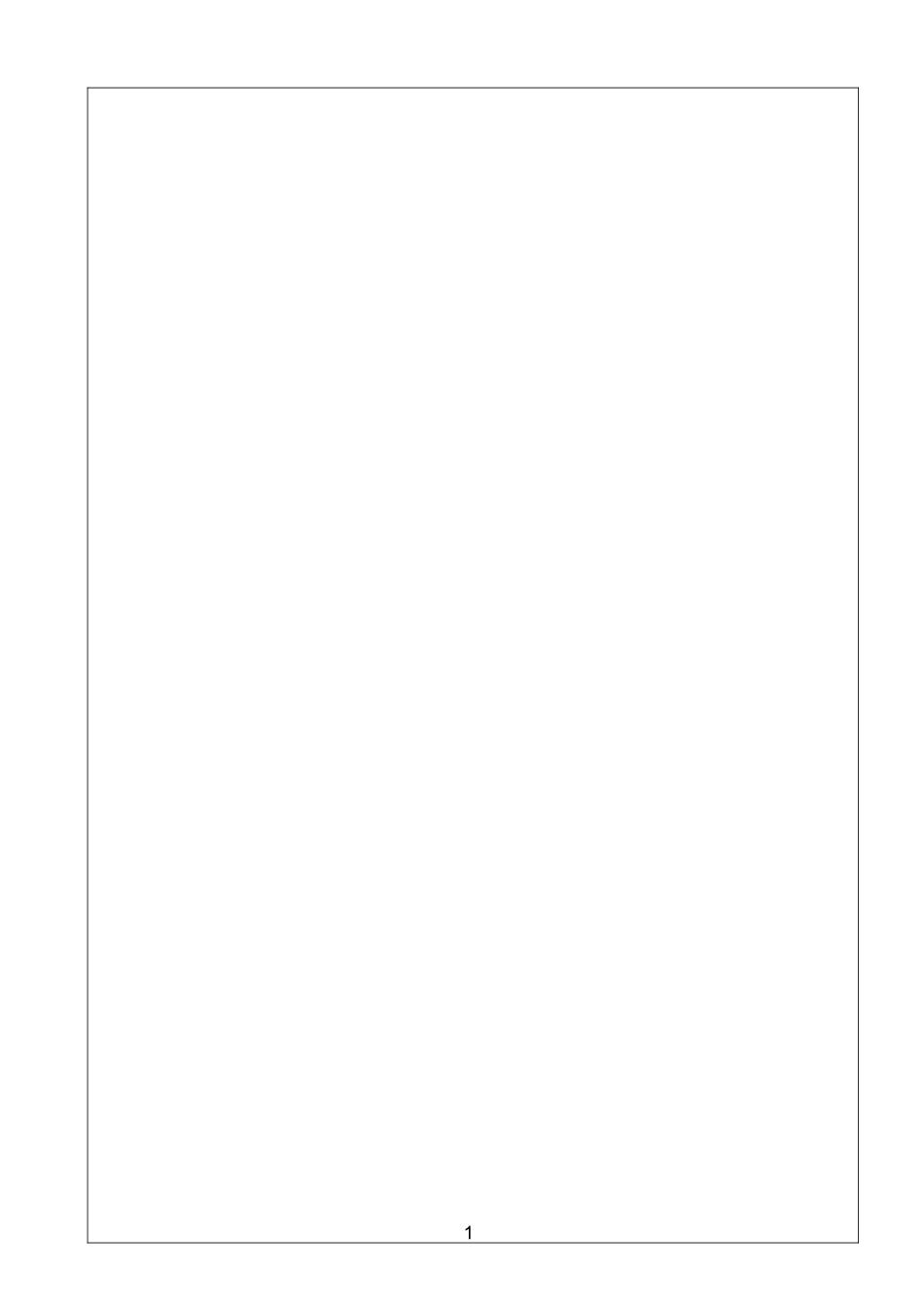 除灰脱硫专业设备检修规程_第2页