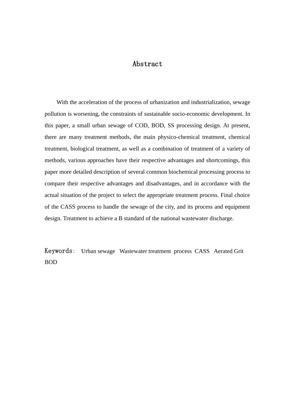 城市生活污水处理(CASS工艺)_第2页