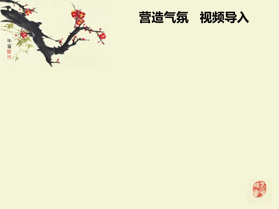 作文：场景描写_第3页