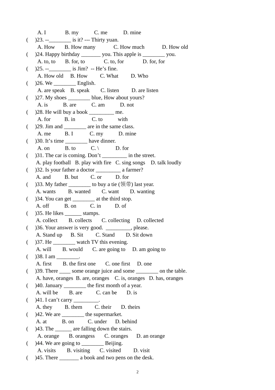 小升初英语基础语法知识精选125题(含答案))_第2页