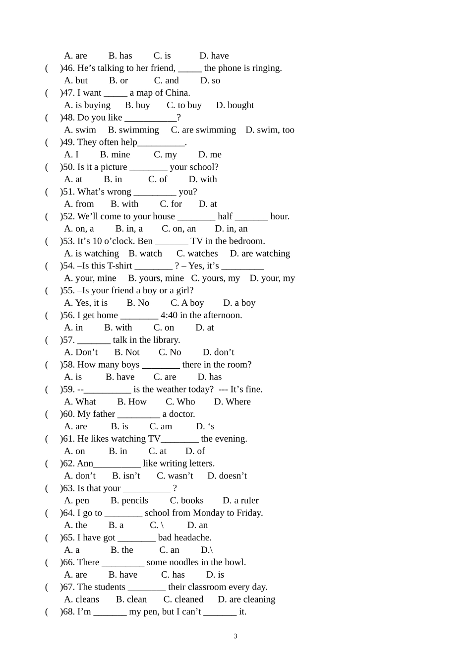 小升初英语基础语法知识精选125题(含答案))_第3页