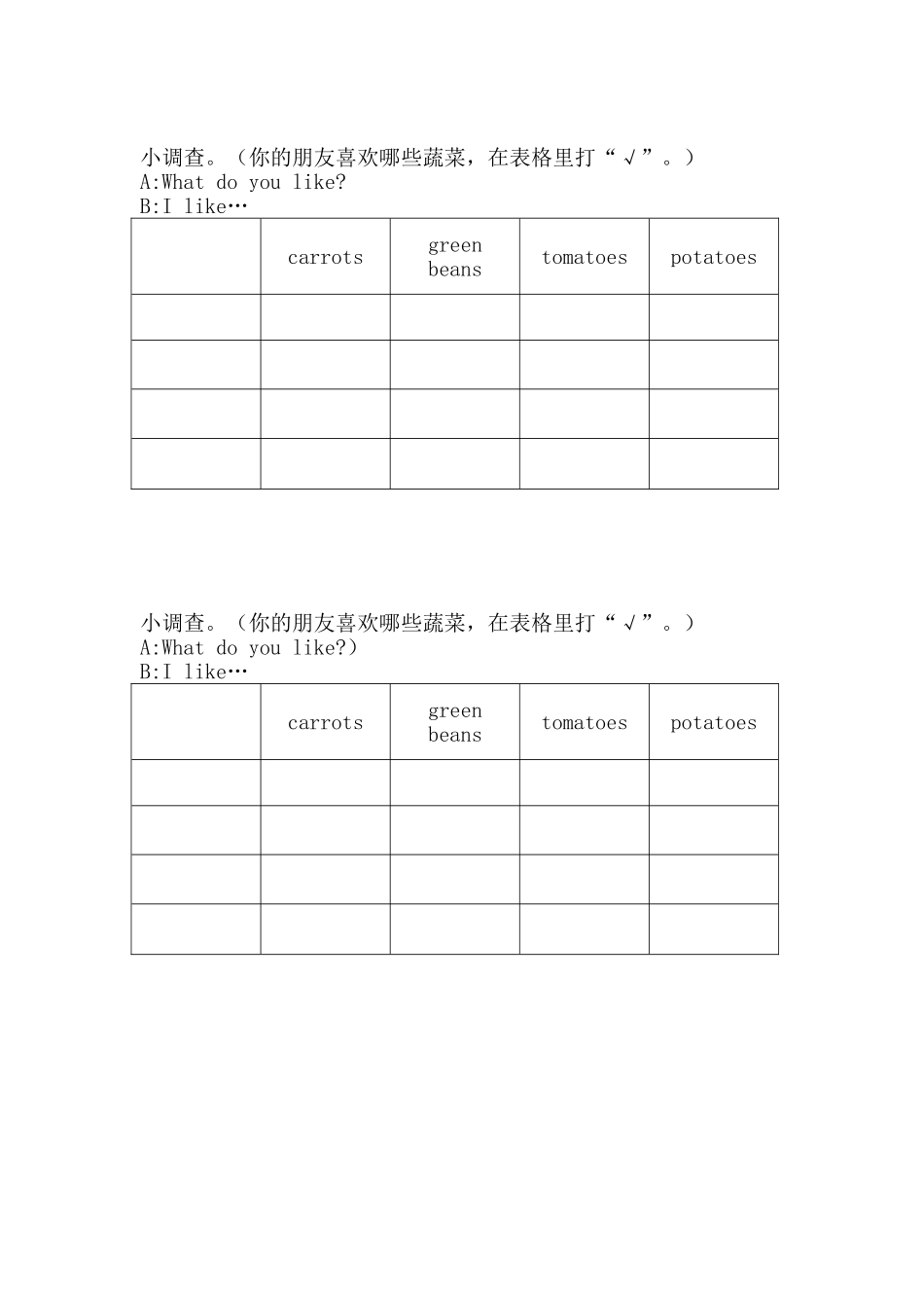 小学英语四年级下册Unit4AtthefarmPartAlet'slearn&let'schant教学设计_第3页