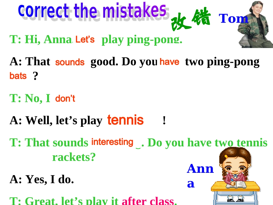 复习课件（36页）_第2页