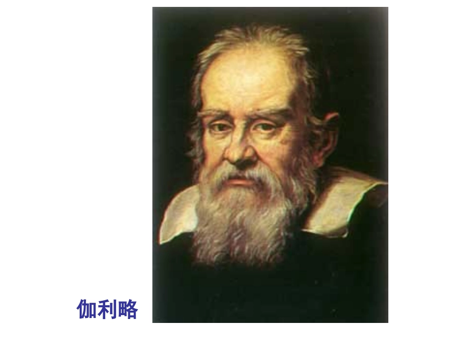 机械摆钟(陈惠萍）_第3页