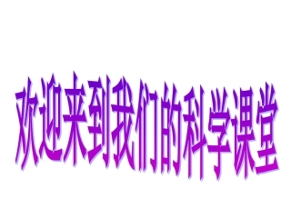 机械摆钟(陈惠萍）