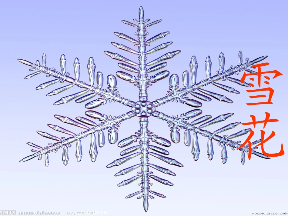 《雪地里的小画家》 (2)_第2页