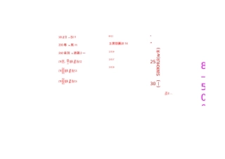 8--500吨汽车吊性能全参数表_secret