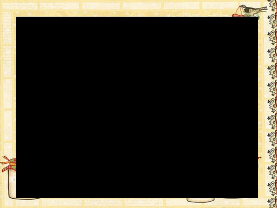 《我是少年阿凡提》PPT_第3页