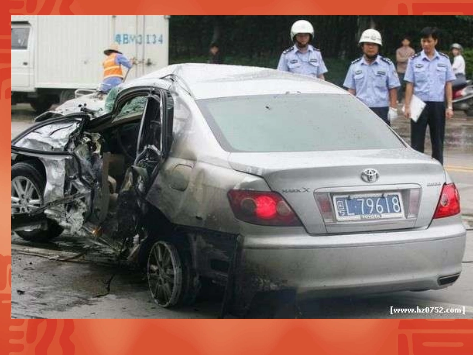 2013交通安全_第3页