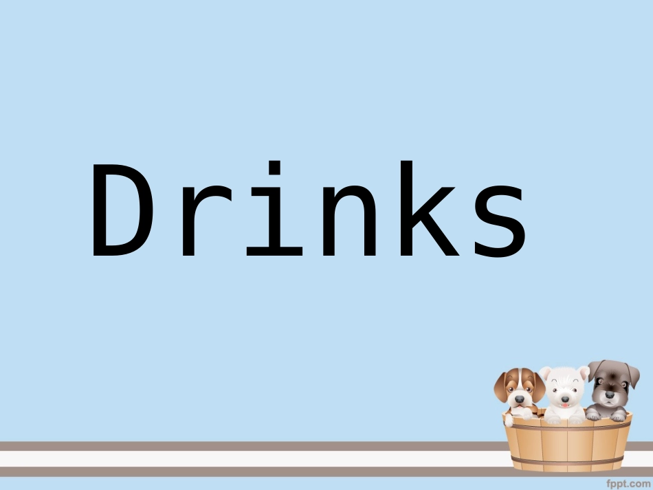 五年级上册第4单元写话drink_第1页